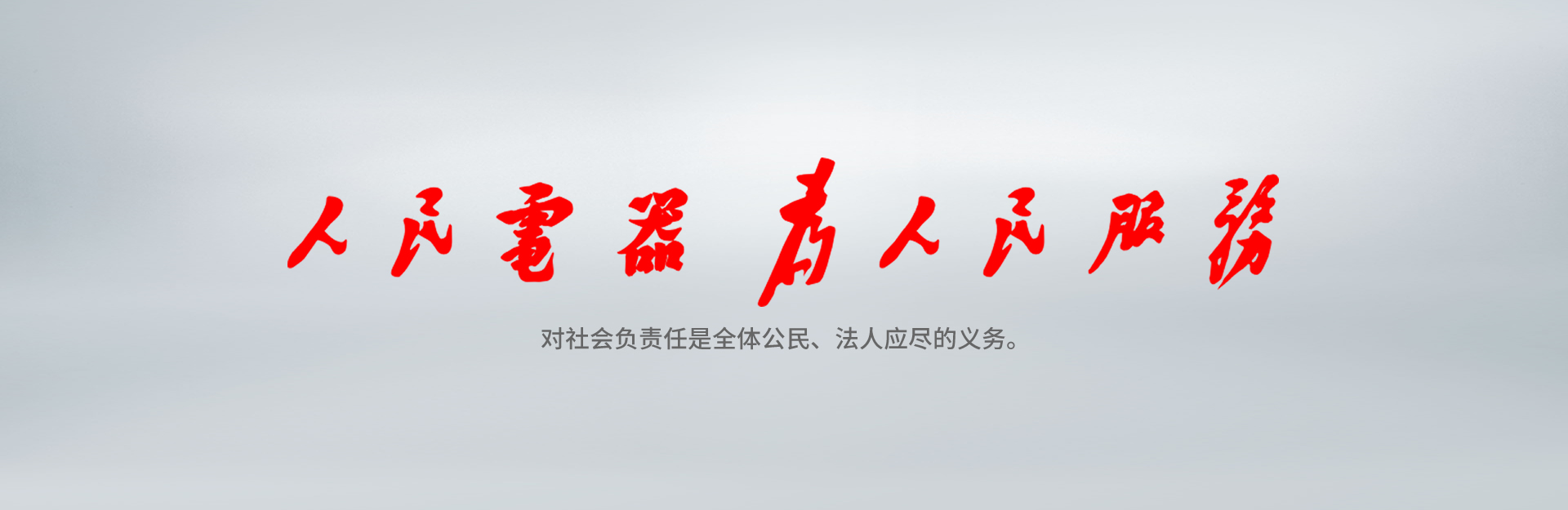 大宝娱乐电器为大宝娱乐服务