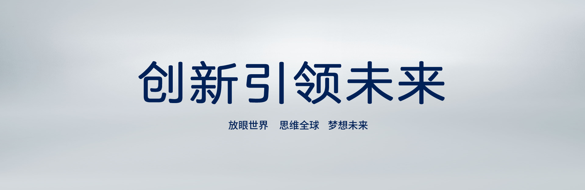 内方外圆，，，，，，低调有劲