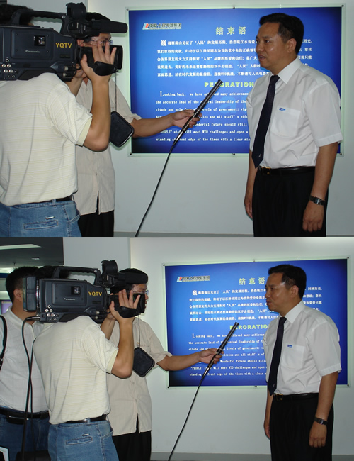 大宝娱乐电器,大宝娱乐电器集团,中国大宝娱乐电器集团