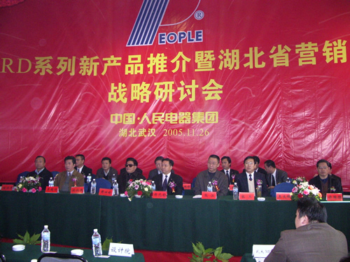 大宝娱乐电器,大宝娱乐电器集团,中国大宝娱乐电器集团