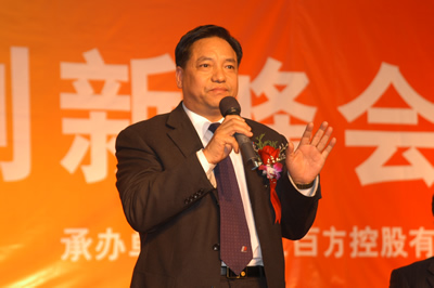 大宝娱乐电器,大宝娱乐电器集团,中国大宝娱乐电器集团