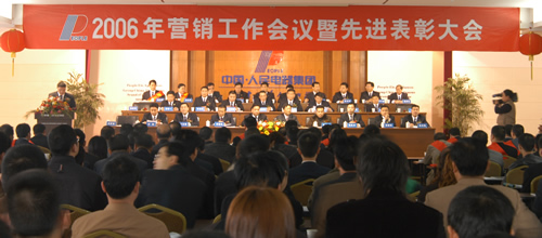 大宝娱乐电器,大宝娱乐电器集团,中国大宝娱乐电器集团