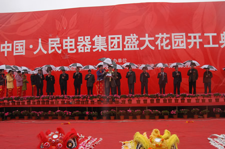 大宝娱乐电器,大宝娱乐电器集团,中国大宝娱乐电器集团