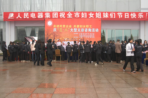 大宝娱乐电器,大宝娱乐电器集团,中国大宝娱乐电器集团