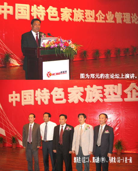 大宝娱乐电器,大宝娱乐电器集团,中国大宝娱乐电器集团