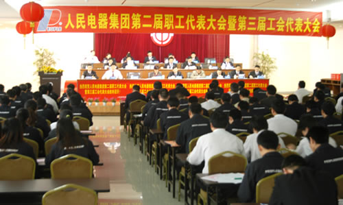 大宝娱乐电器,大宝娱乐电器集团,中国大宝娱乐电器集团