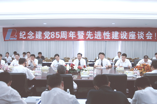 大宝娱乐电器,大宝娱乐电器集团,中国大宝娱乐电器集团