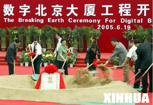 大宝娱乐电器,大宝娱乐电器集团,中国大宝娱乐电器集团