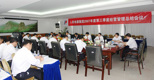 大宝娱乐电器,大宝娱乐电器集团,中国大宝娱乐电器集团