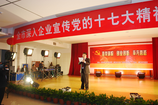 大宝娱乐电器,大宝娱乐电器集团,中国大宝娱乐电器集团