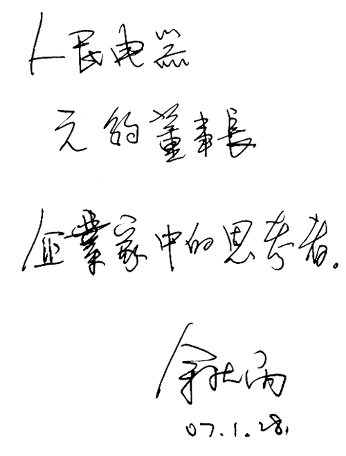 大宝娱乐电器,大宝娱乐电器集团,中国大宝娱乐电器集团