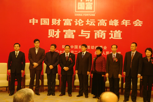 大宝娱乐电器,大宝娱乐电器集团,中国大宝娱乐电器集团