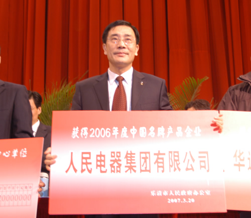 大宝娱乐电器,大宝娱乐电器集团,中国大宝娱乐电器集团