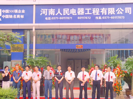 大宝娱乐电器,大宝娱乐电器集团,中国大宝娱乐电器集团