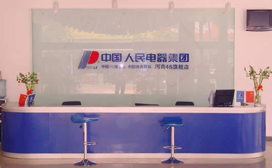 大宝娱乐电器,大宝娱乐电器集团,中国大宝娱乐电器集团