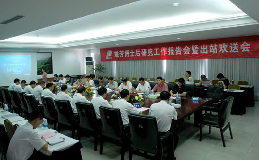 大宝娱乐电器,大宝娱乐电器集团,中国大宝娱乐电器集团