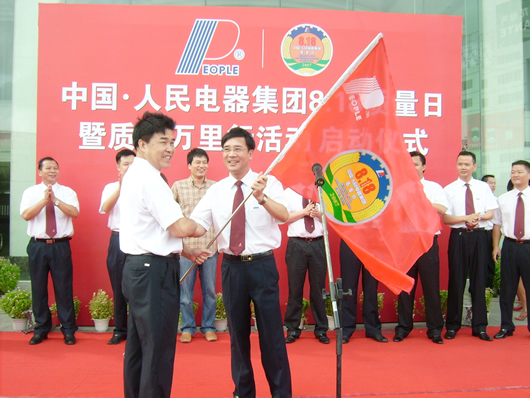 大宝娱乐电器,大宝娱乐电器集团,中国大宝娱乐电器集团