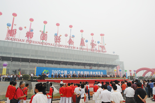 大宝娱乐电器,大宝娱乐电器集团,中国大宝娱乐电器集团