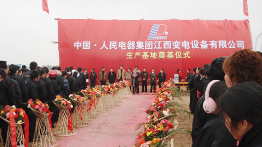 大宝娱乐电器,大宝娱乐电器集团,中国大宝娱乐电器集团