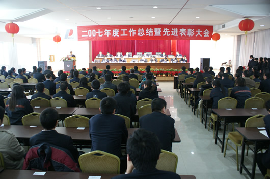 大宝娱乐电器,大宝娱乐电器集团,中国大宝娱乐电器集团