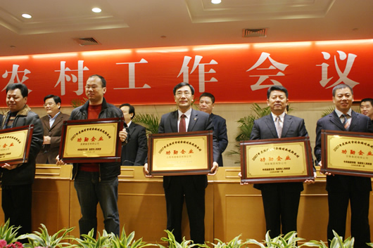 大宝娱乐电器,大宝娱乐电器集团,中国大宝娱乐电器集团