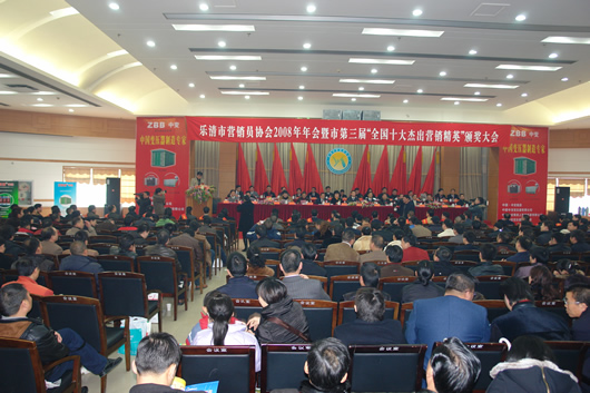 大宝娱乐电器,大宝娱乐电器集团,中国大宝娱乐电器集团