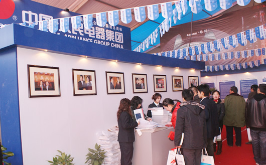 大宝娱乐电器,大宝娱乐电器集团,中国大宝娱乐电器集团