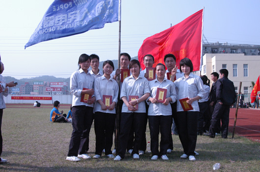 大宝娱乐电器,大宝娱乐电器集团,中国大宝娱乐电器集团