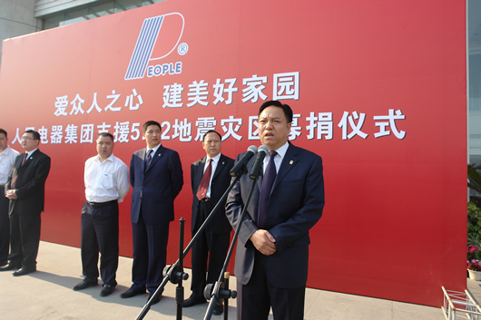 大宝娱乐电器,大宝娱乐电器集团,中国大宝娱乐电器集团