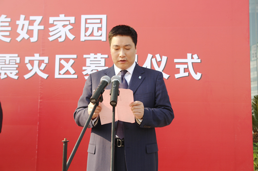 大宝娱乐电器,大宝娱乐电器集团,中国大宝娱乐电器集团