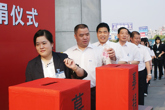 大宝娱乐电器,大宝娱乐电器集团,中国大宝娱乐电器集团