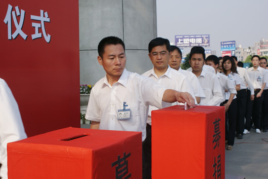 大宝娱乐电器,大宝娱乐电器集团,中国大宝娱乐电器集团